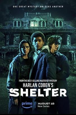 哈兰·科本的庇护所 Harlan Coben's Shelter