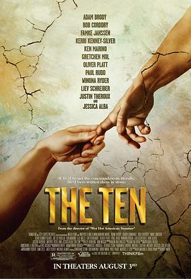 哈拉十诫 The Ten