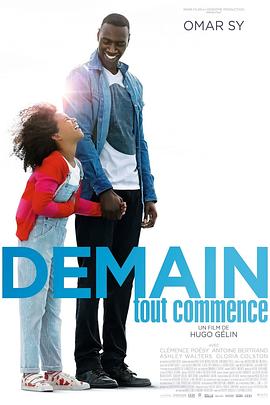 伦敦父女档 Demain tout commence