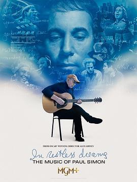 永不停息的梦：保罗·西蒙的音乐 In Restless Dreams: The Music Of Paul Simon