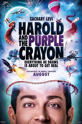 哈罗德和紫色蜡笔 Harold and the Purple Crayon