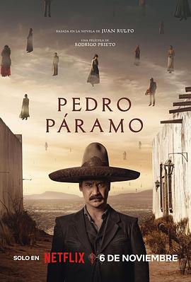 佩德罗·巴拉莫 Pedro Páramo