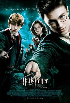 哈利·波特与凤凰社 Harry Potter and the Order of the Phoenix