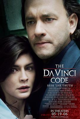 达·芬奇密码 The Da Vinci Code