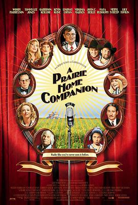 牧场之家好做伴 A Prairie Home Companion