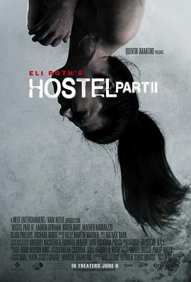 人皮客栈2 Hostel: Part II