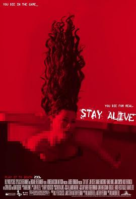 生存游戏 Stay Alive