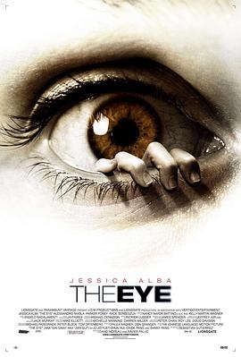 异度见鬼 The Eye