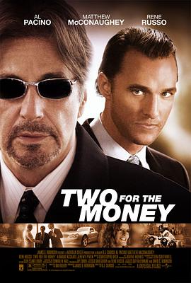 利欲两心 Two for the Money