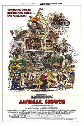 动物屋 Animal House