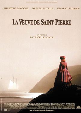 圣皮埃尔的寡妇 La veuve de Saint-Pierre