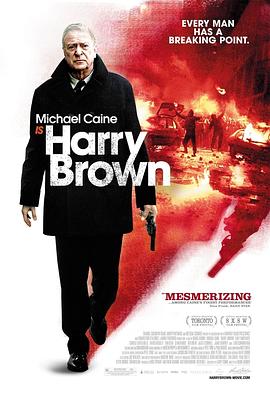 哈里·布朗 Harry Brown