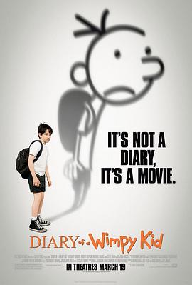 小屁孩日记 Diary of a Wimpy Kid