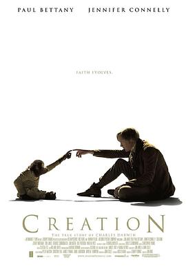 造物弄人 Creation