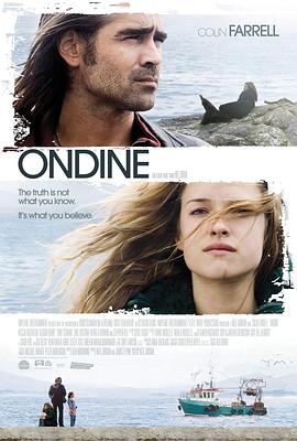 水中仙 Ondine