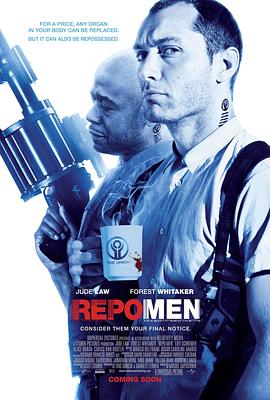 重生男人 Repo Men