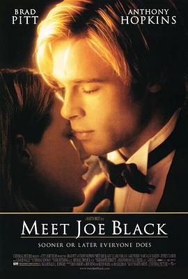 第六感生死缘 Meet Joe Black