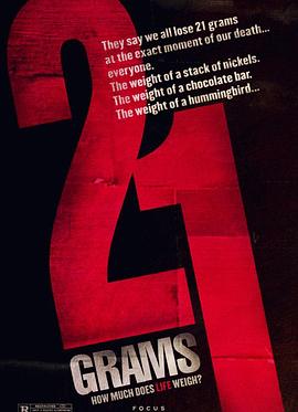 21克 21 Grams