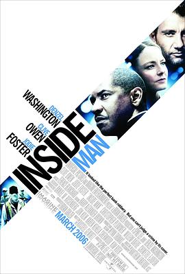 局内人 Inside Man