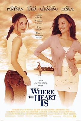 芳心何处 Where the Heart Is