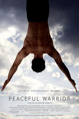 和平战士 Peaceful Warrior