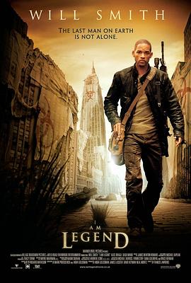 我是传奇 I Am Legend