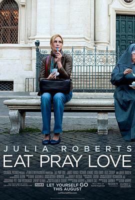 美食、祈祷和恋爱 Eat Pray Love