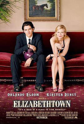 伊丽莎白镇 Elizabethtown