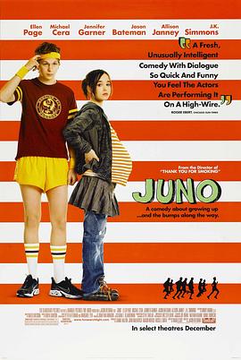 朱诺 Juno