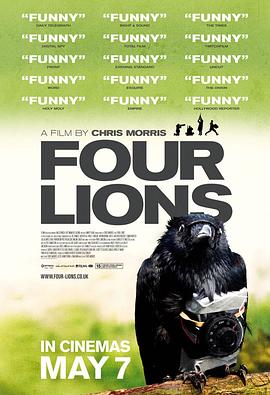 四头狮子 Four Lions