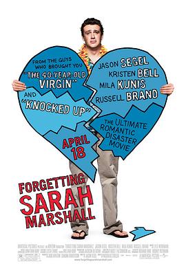 忘掉莎拉·马歇尔 Forgetting Sarah Marshall