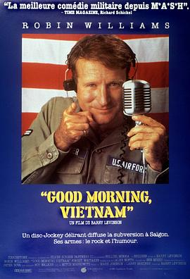 早安越南 Good Morning, Vietnam