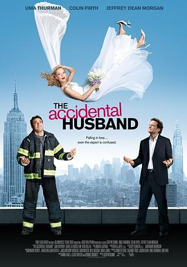 我的意外老公 The Accidental Husband