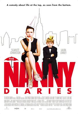 保姆日记 The Nanny Diaries