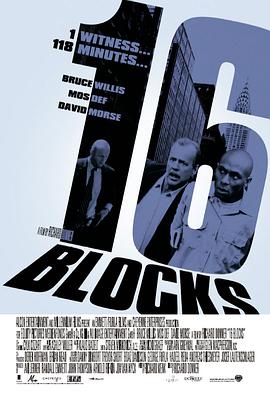 勇闯16街区 16 Blocks