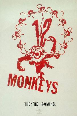 十二猴子 Twelve Monkeys