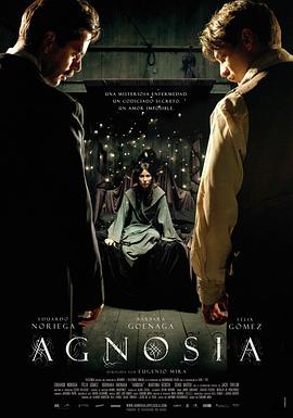 失认症 Agnosia