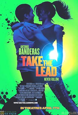 舞动天地 Take the Lead