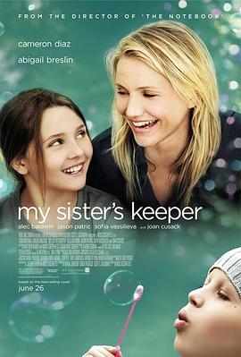 姐姐的守护者 My Sister's Keeper