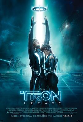 创：战纪 TRON: Legacy