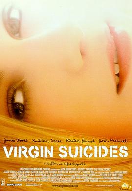 处女之死 The Virgin Suicides