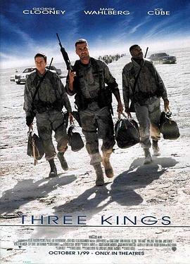 夺金三王 Three Kings