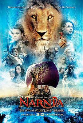 纳尼亚传奇3：黎明踏浪号 The Chronicles of Narnia: The Voyage of the Dawn Treader