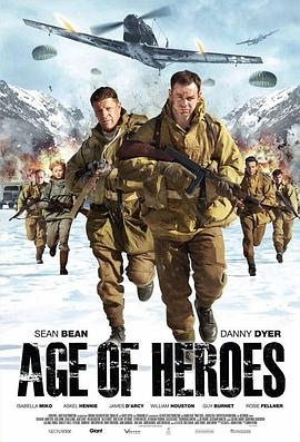 英雄时代 Age of Heroes