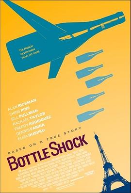 酒业风云 Bottle Shock