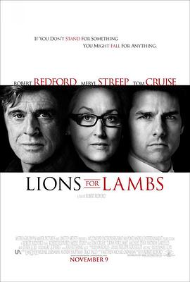 狮入羊口 Lions for Lambs