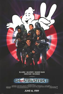 捉鬼敢死队2 Ghostbusters II