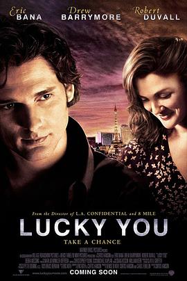 幸运赌神 Lucky You