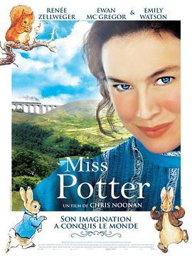 波特小姐 Miss Potter