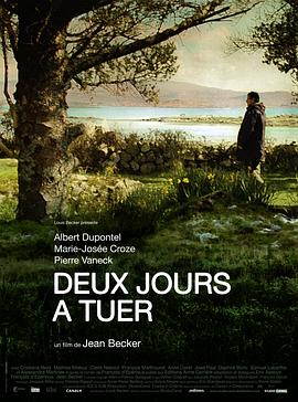 漫长的两天 Deux jours à tuer